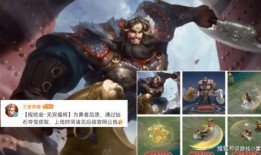 下赛季典藏最新爆料,神秘英雄降临，战力升级一触即发！